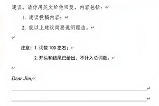 记者：没见过杰克逊这种球员，他注定会被切尔西抛弃到英超中游队